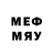 Меф мяу мяу VHQ _Fls_ _Team_