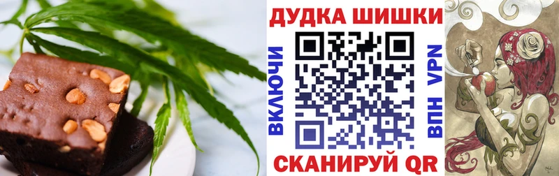 наркота Енисейск Печенье с ТГК конопля