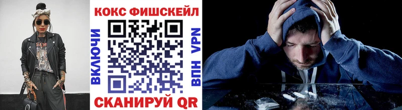 КОКАИН VHQ Енисейск