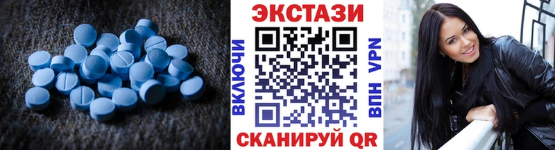 ЭКСТАЗИ 250 мг  Енисейск 