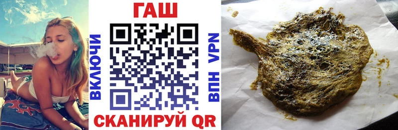 купить   Енисейск  ГАШИШ AMNESIA HAZE 