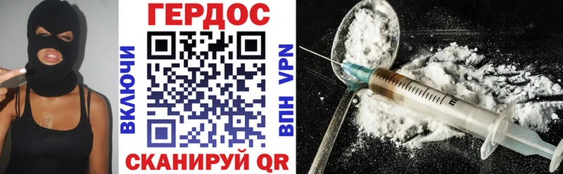Героин Heroin  купить закладку  Енисейск 