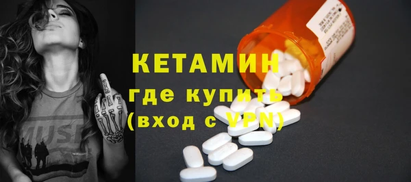бутират Алексин