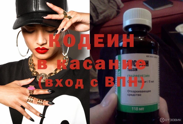 бутик Киреевск