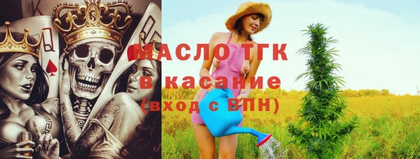 гашишное масло Алексеевка