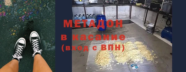 гашишное масло Алексеевка