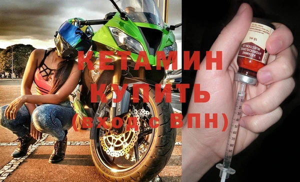 бутират Алексин