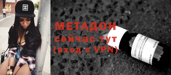 бутират Алексин