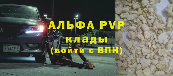 первитин Кинешма