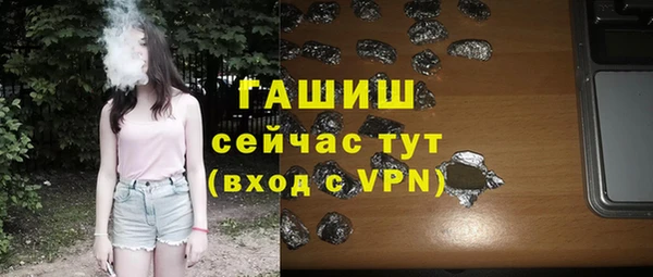 бутират Алексин