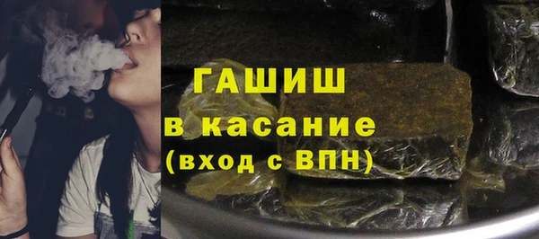 мескалин Абдулино