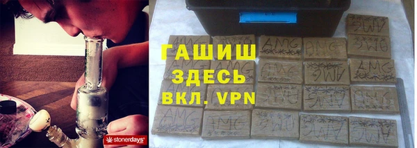 бутират Алексин