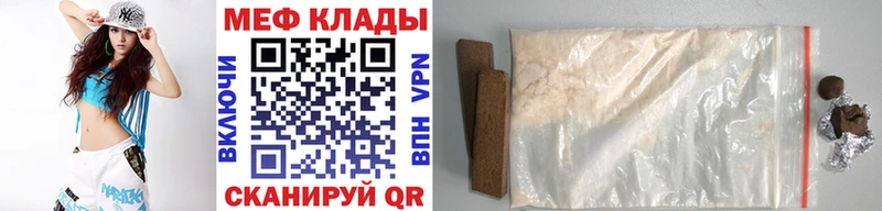 shop официальный сайт  Енисейск  МЕФ кристаллы 