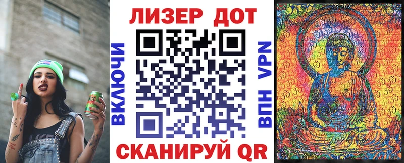 Марки NBOMe 1500мкг  закладка  нарко площадка Telegram  Енисейск 