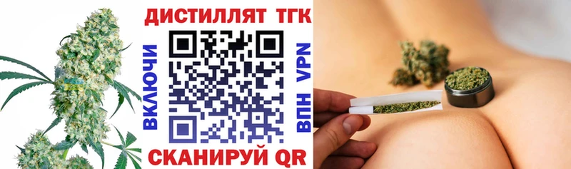 магазин продажи наркотиков  KRAKEN tor  Дистиллят ТГК вейп с тгк  Енисейск 